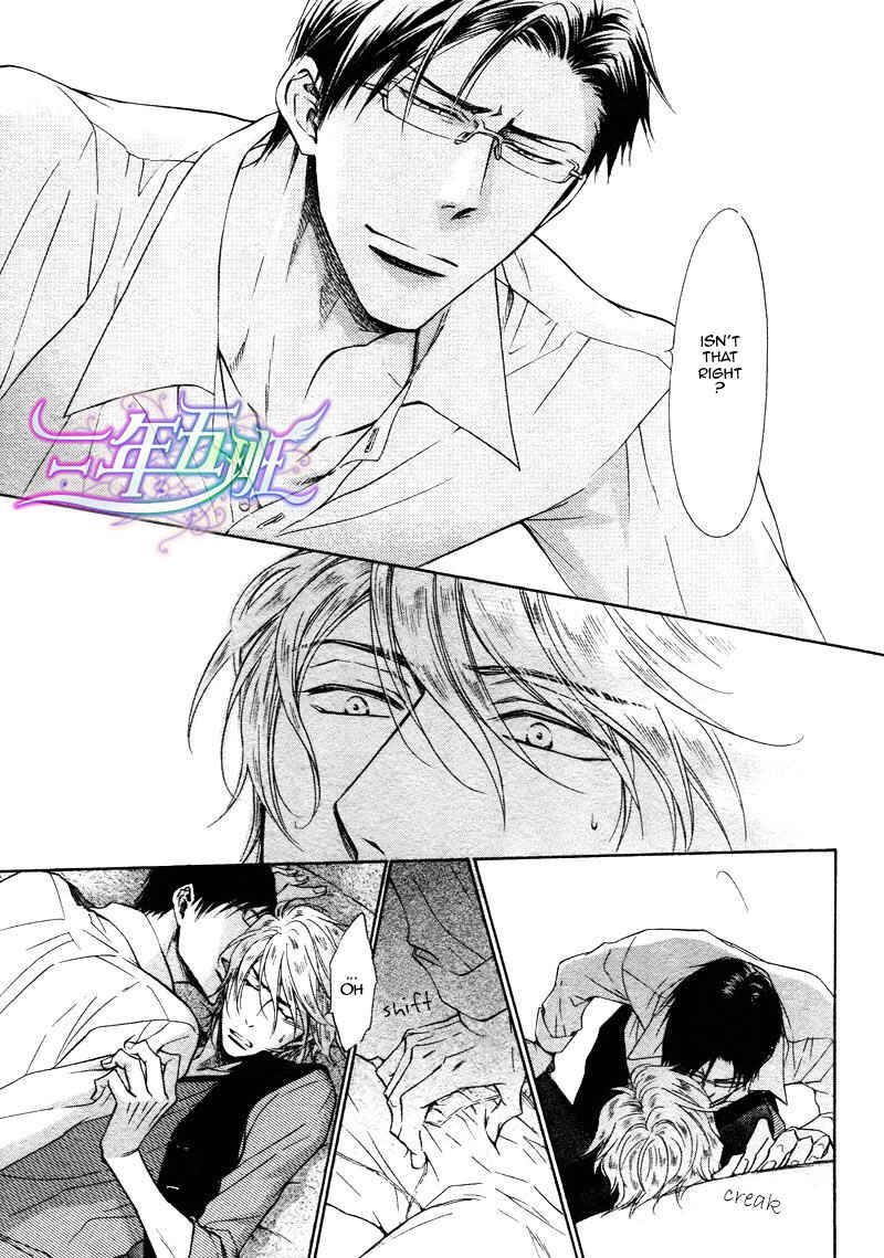 Page 27 Chapter 8 Himegoto Asobi