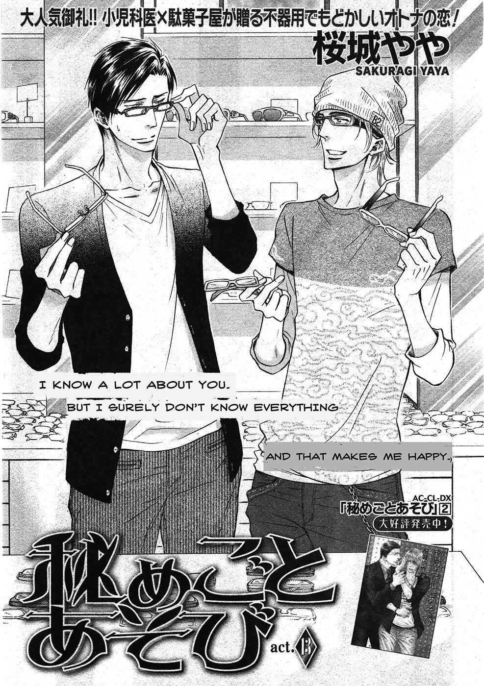 Page 1 Chapter 13 Himegoto Asobi