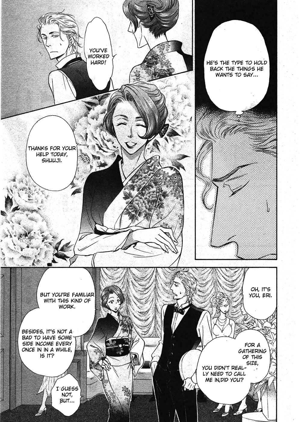 Page 17 Chapter 13 Himegoto Asobi