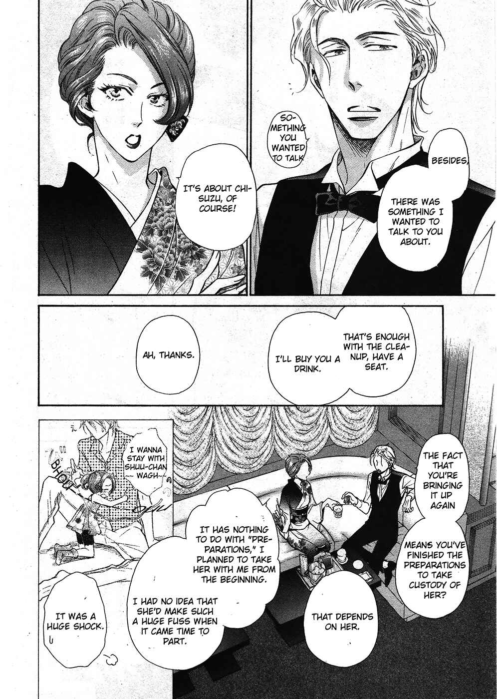 Page 18 Chapter 13 Himegoto Asobi