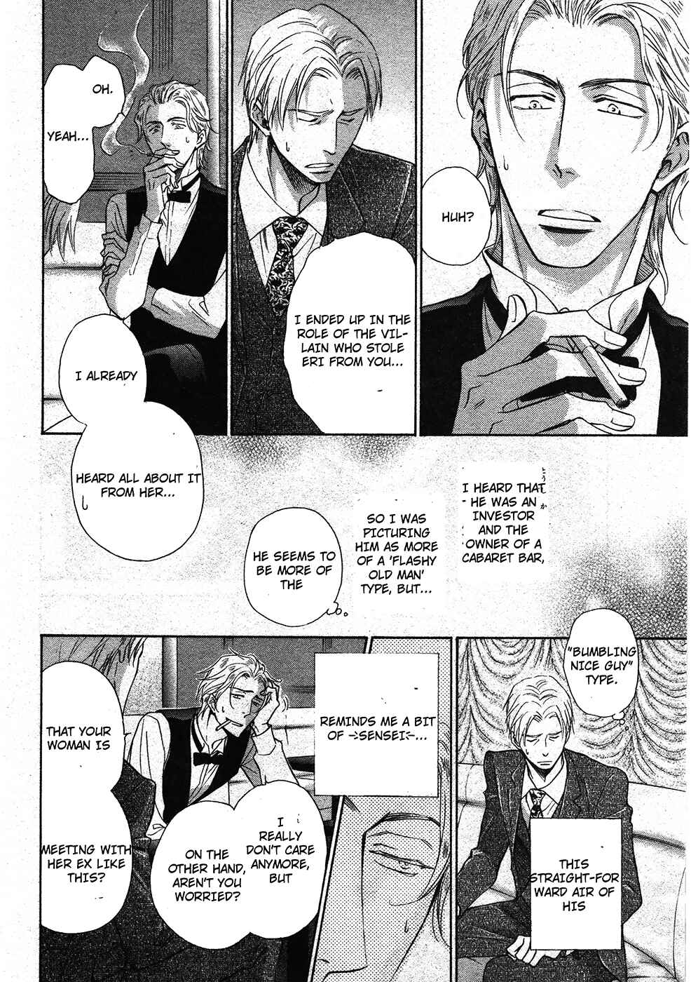 Page 24 Chapter 13 Himegoto Asobi