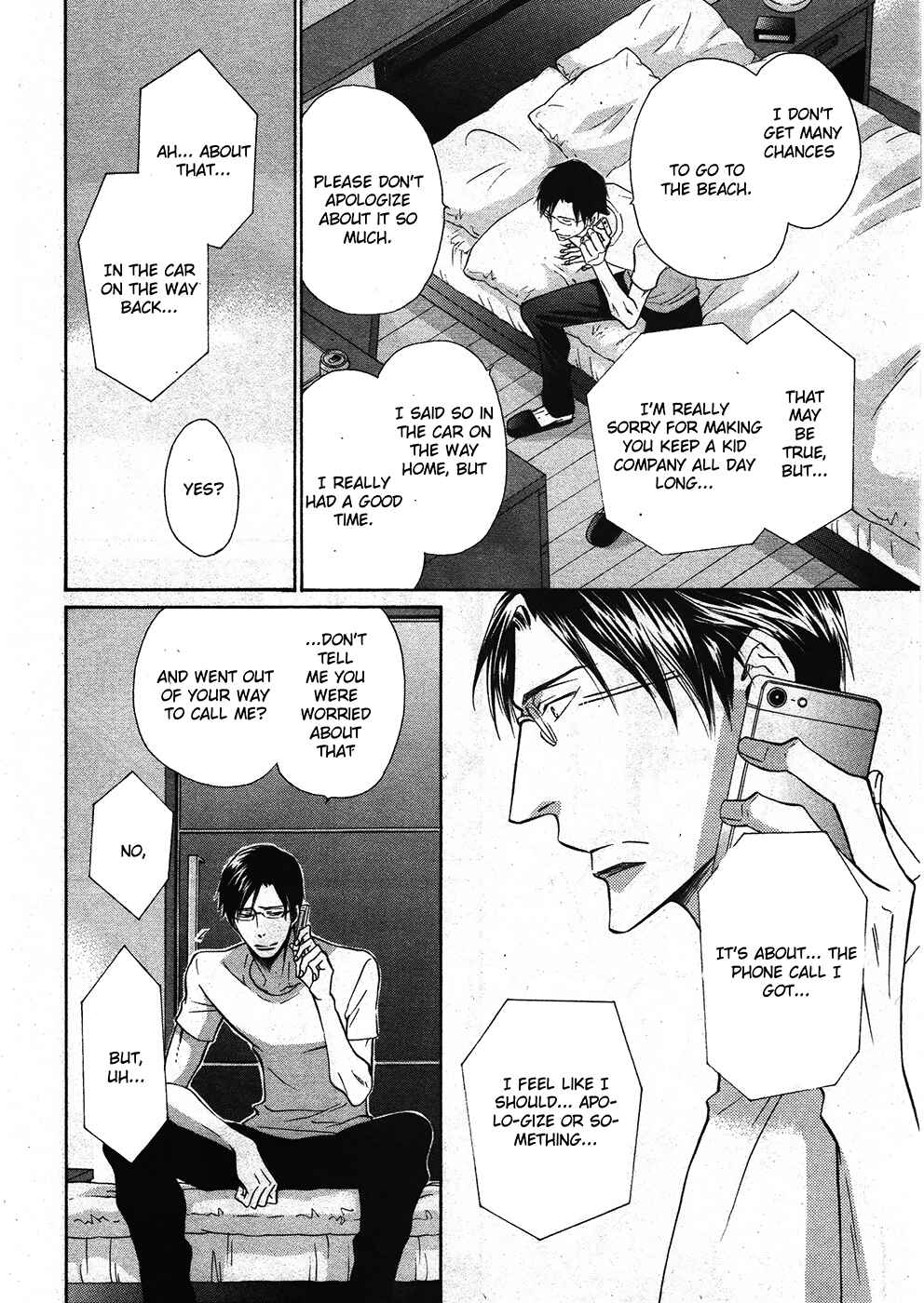Page 6 Chapter 13 Himegoto Asobi