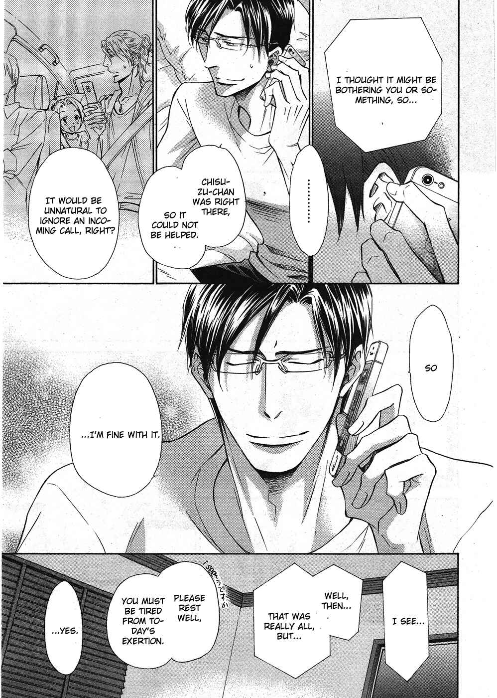 Page 7 Chapter 13 Himegoto Asobi
