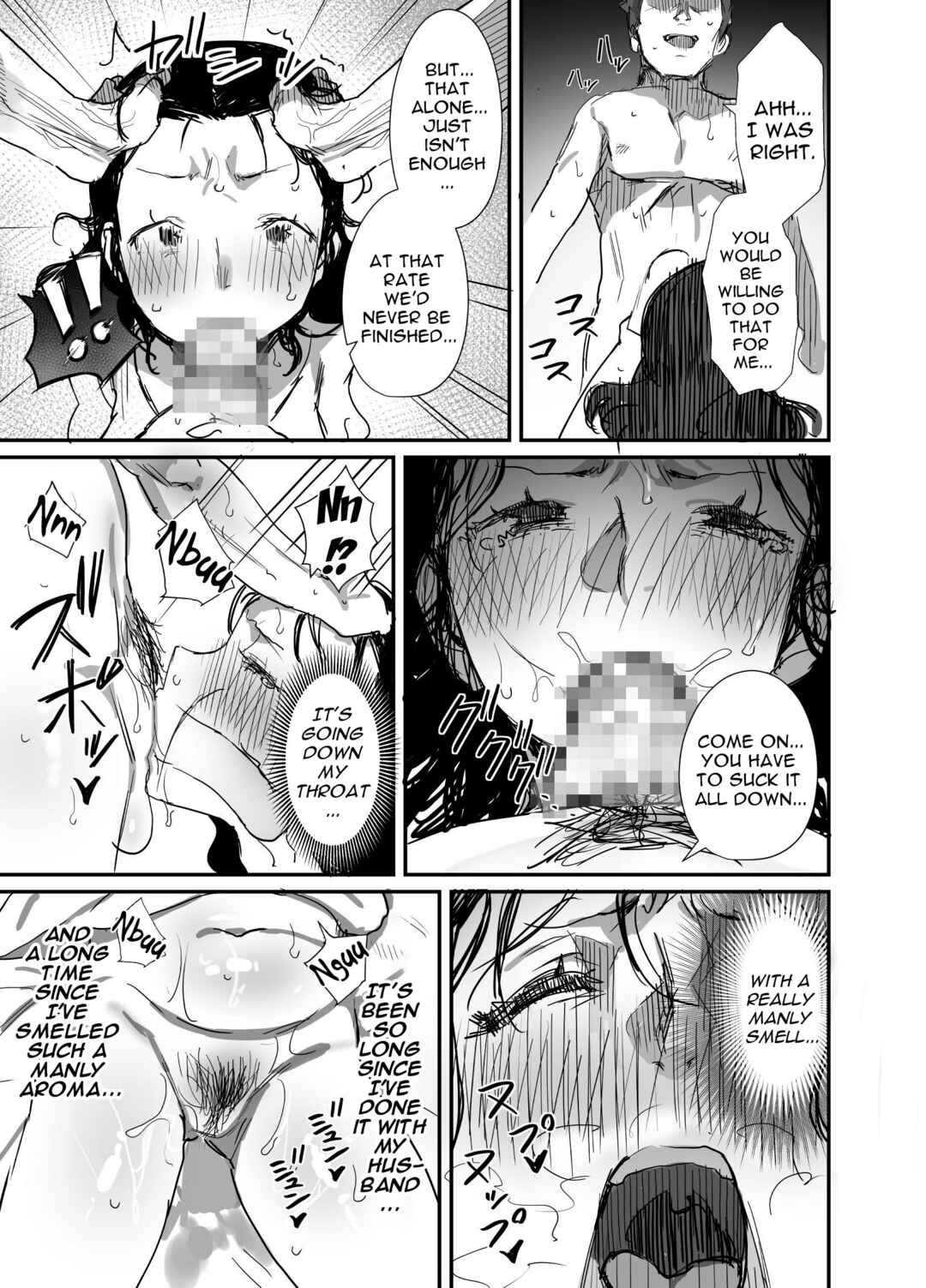 Page 19 Chapter 2 Natsu to Oba-san