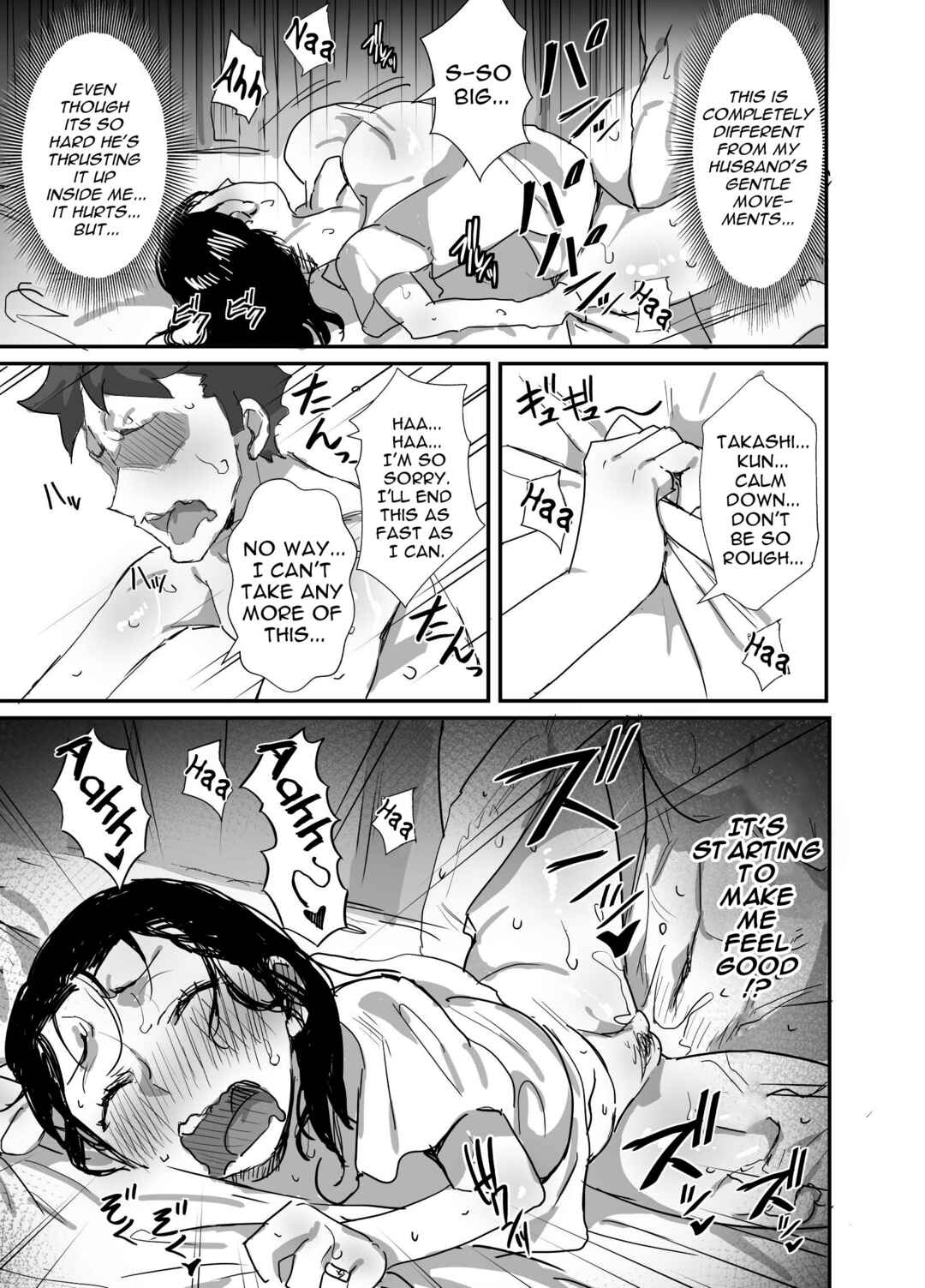 Page 25 Chapter 2 Natsu to Oba-san