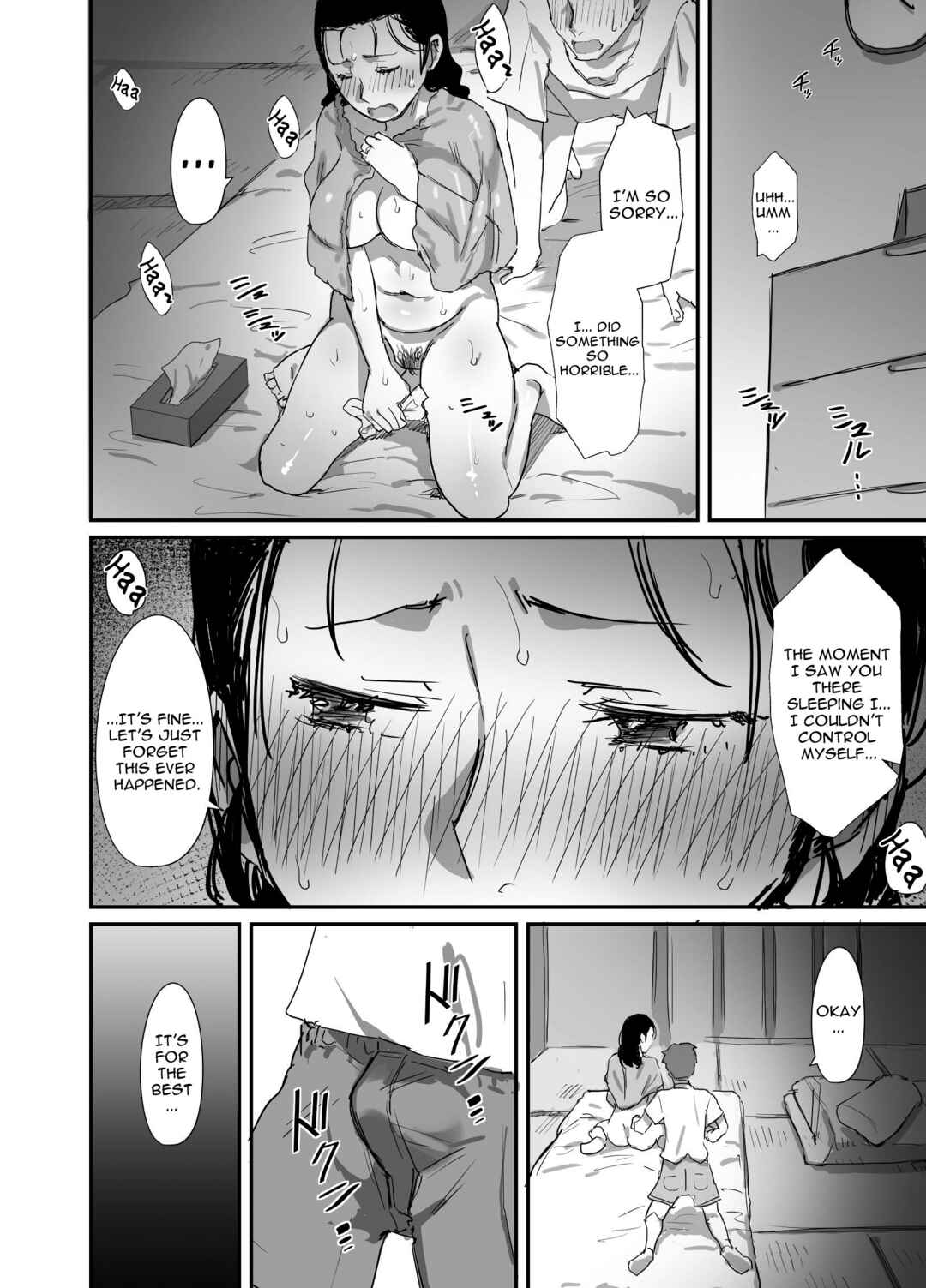 Page 40 Chapter 2 Natsu to Oba-san