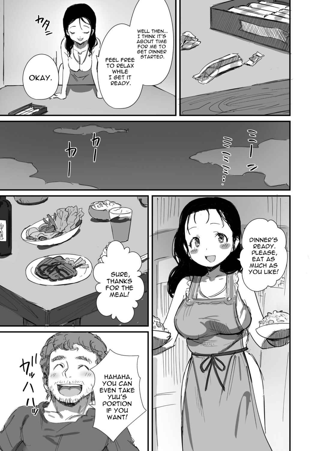 Page 7 Chapter 2 Natsu to Oba-san