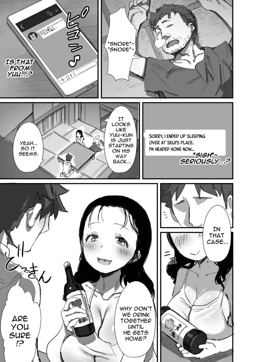 Page 9 Chapter 2 Natsu to Oba-san