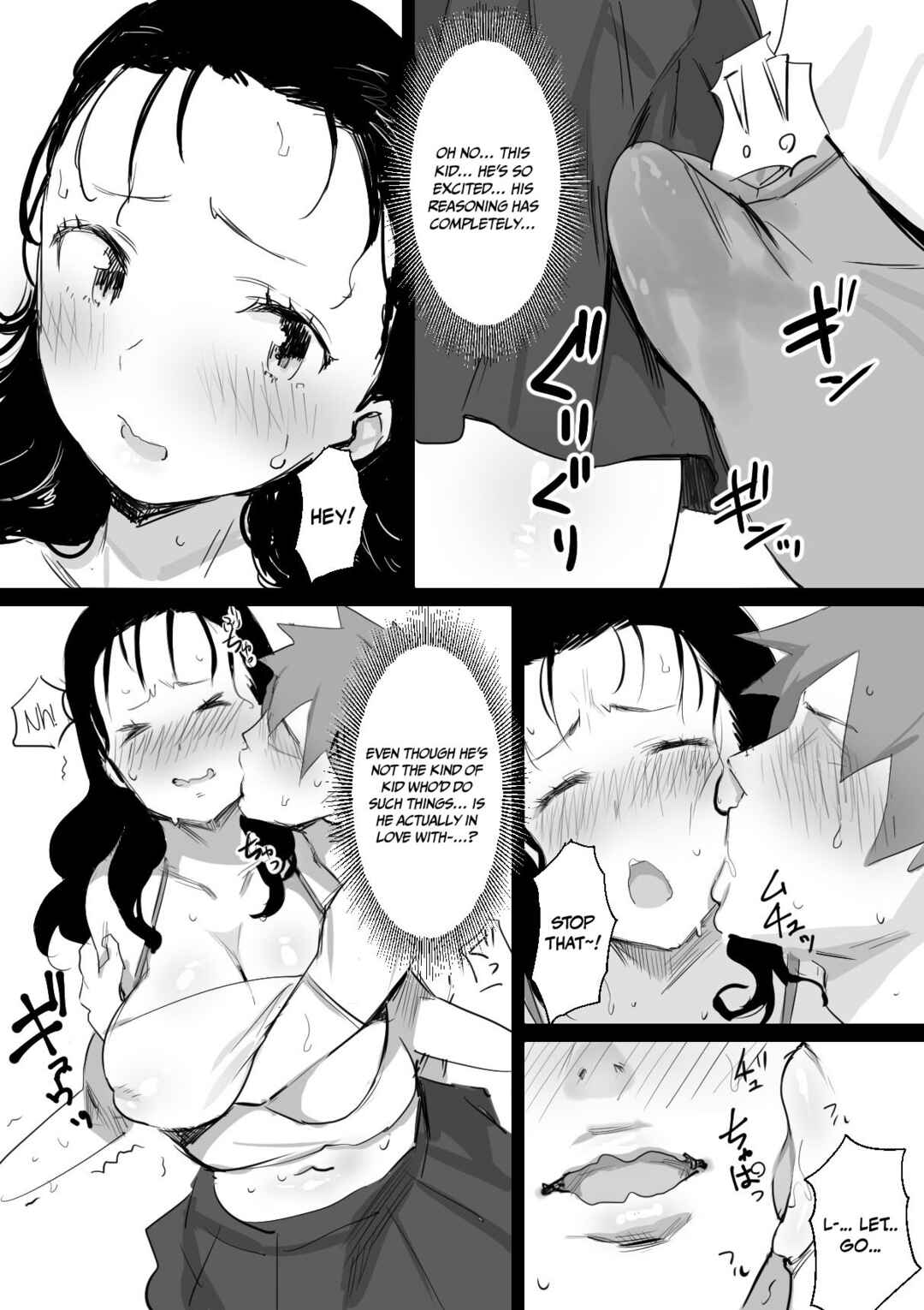 Page 6 Chapter 1 Natsu to Oba-san