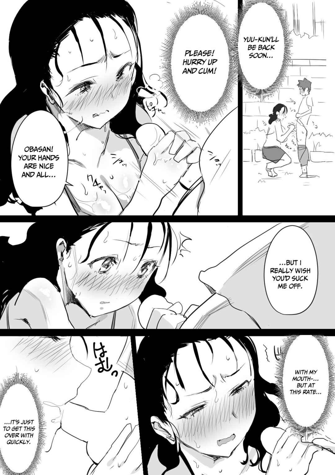 Page 8 Chapter 1 Natsu to Oba-san