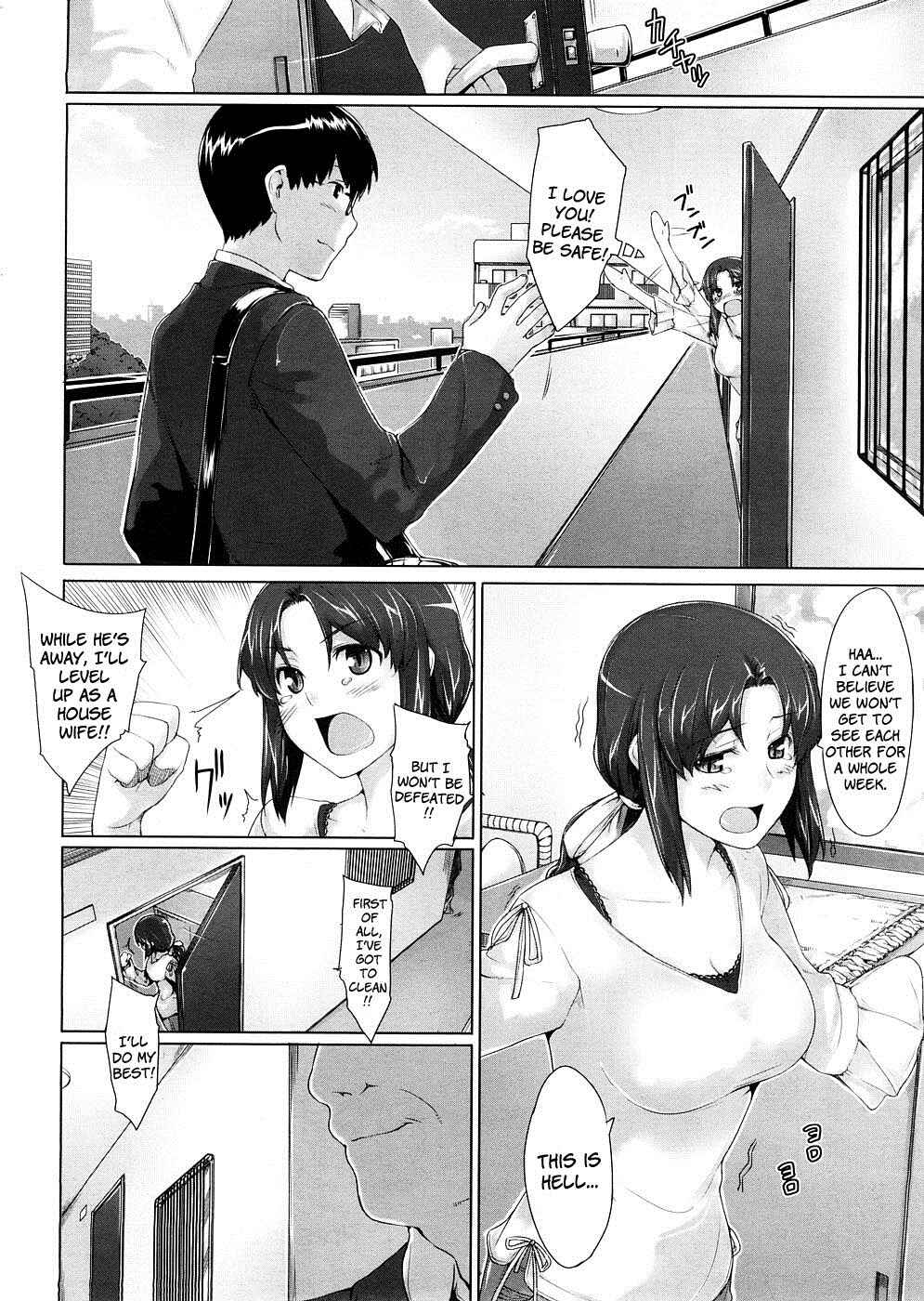 Page 2 Chapter Unknown_d746 Niiduma Kyouiku