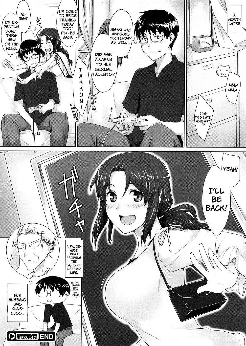 Page 22 Chapter Unknown_d746 Niiduma Kyouiku
