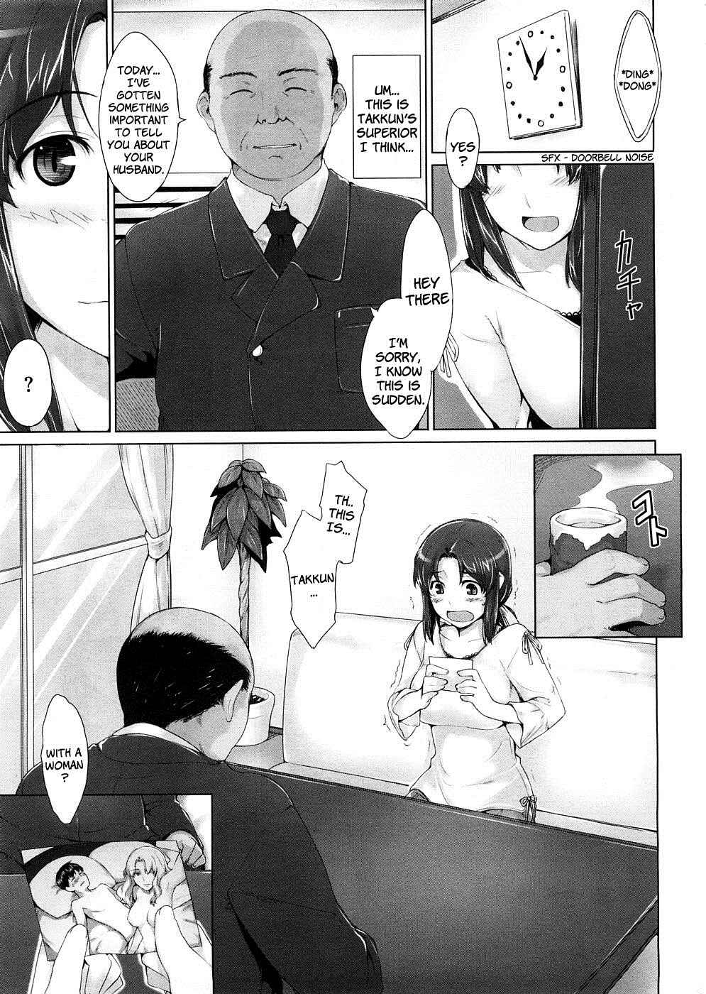 Page 3 Chapter Unknown_d746 Niiduma Kyouiku
