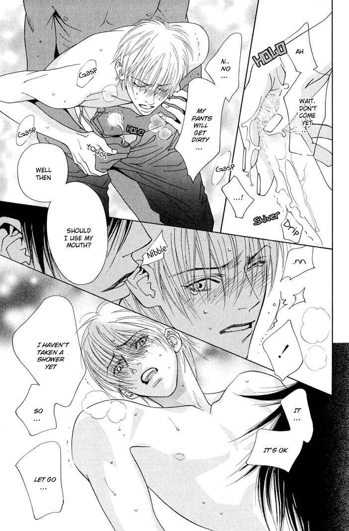 Page 17 Chapter 2 Renai Junkie