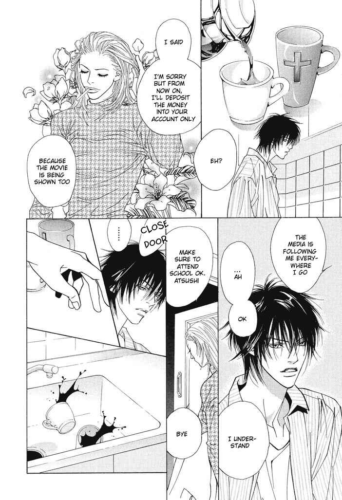 Page 24 Chapter 2 Renai Junkie