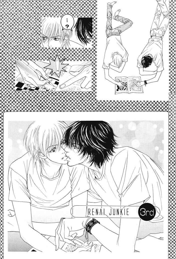 Page 1 Chapter 3 Renai Junkie