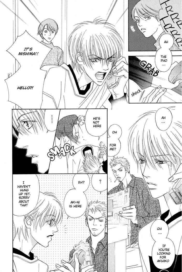 Page 2 Chapter 3 Renai Junkie