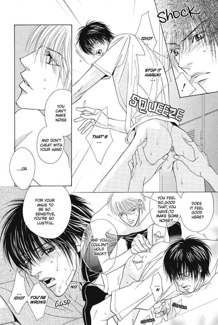 Page 24 Chapter 3 Renai Junkie
