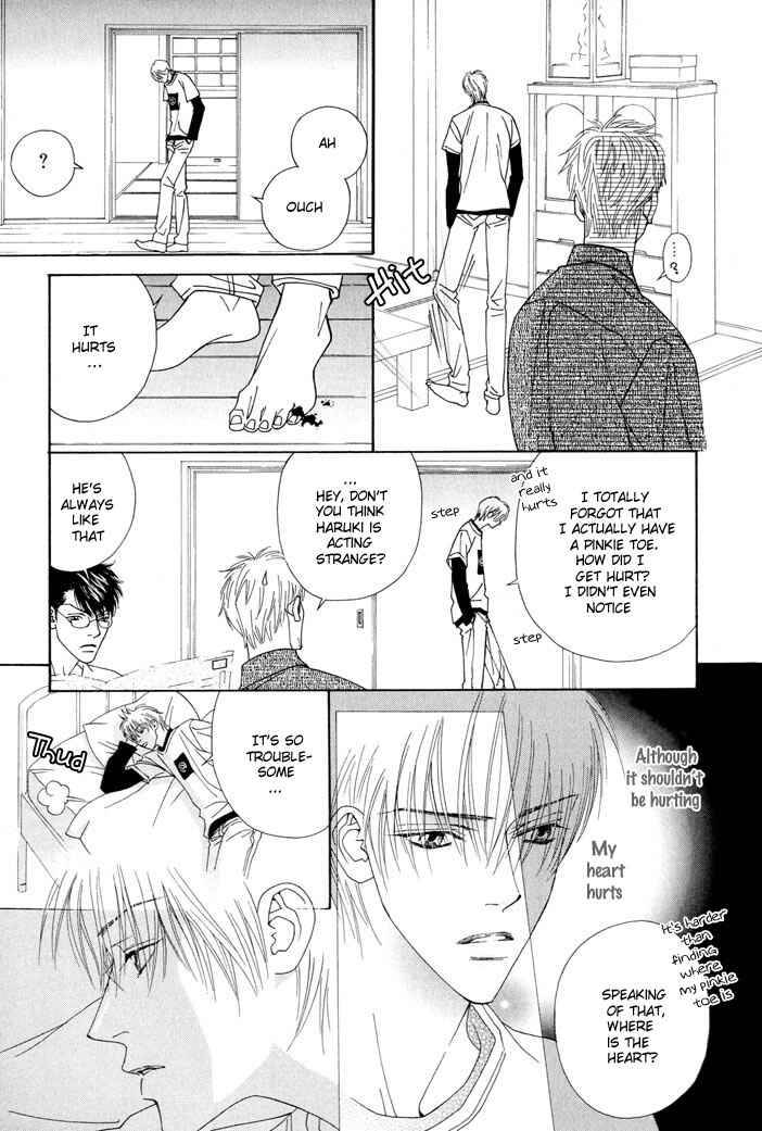 Page 3 Chapter 3 Renai Junkie