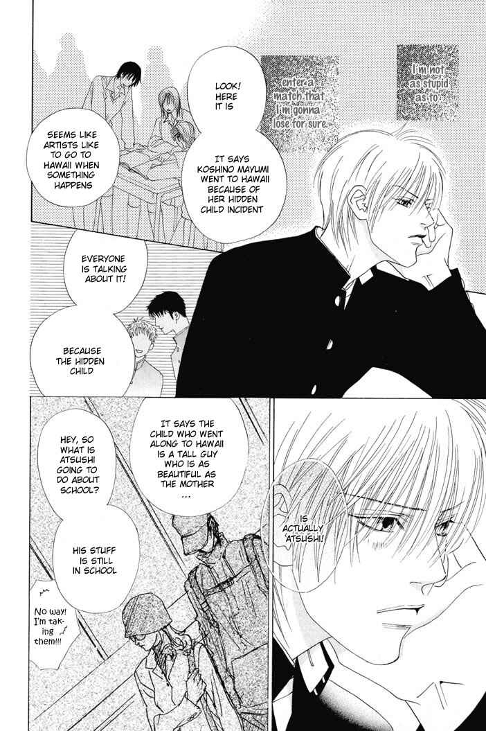 Page 8 Chapter 3 Renai Junkie