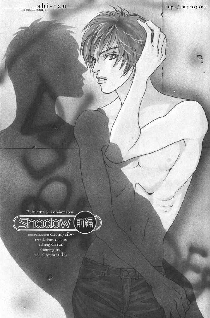 Page 1 Chapter 3.5 Renai Junkie