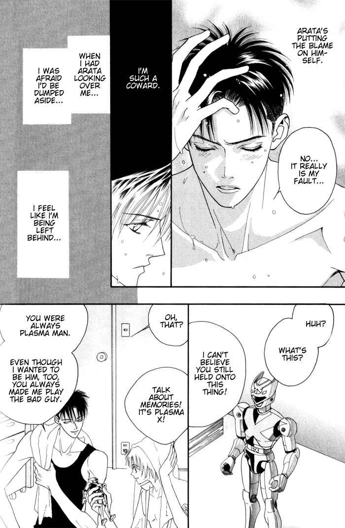 Page 18 Chapter 3.5 Renai Junkie