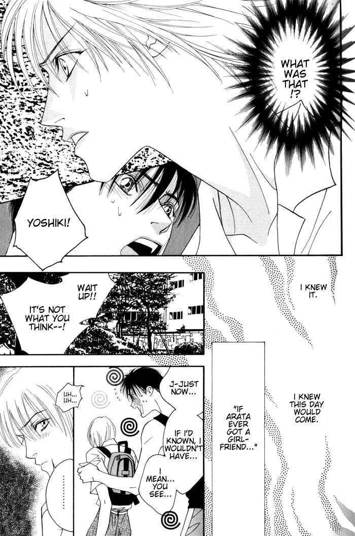 Page 25 Chapter 3.5 Renai Junkie