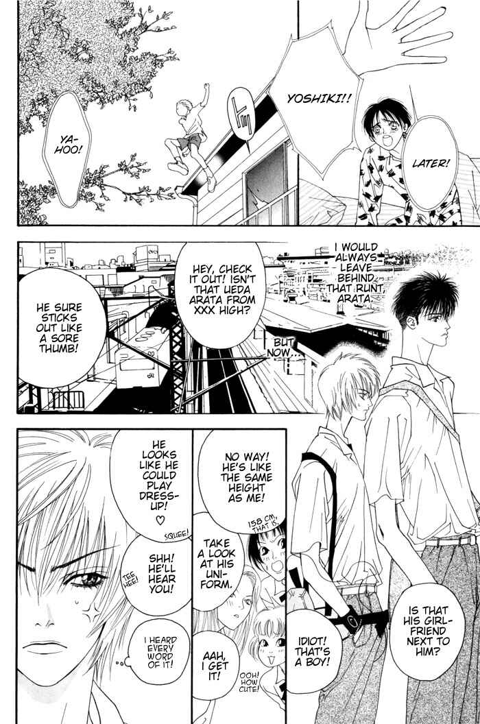 Page 4 Chapter 3.5 Renai Junkie
