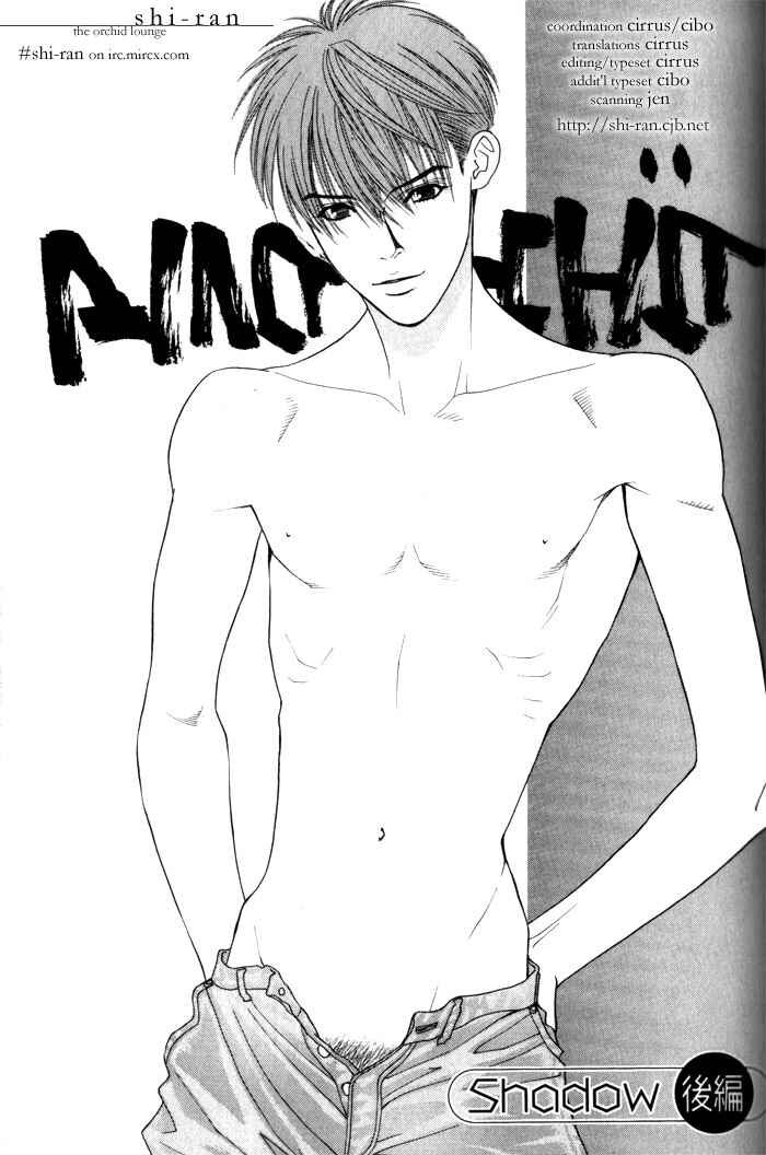 Page 41 Chapter 3.5 Renai Junkie