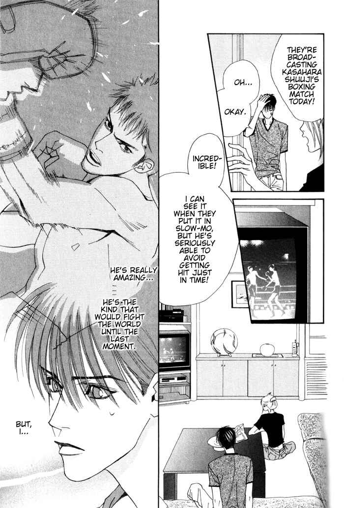 Page 43 Chapter 3.5 Renai Junkie