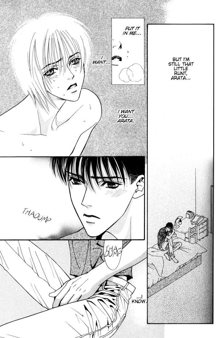 Page 45 Chapter 3.5 Renai Junkie