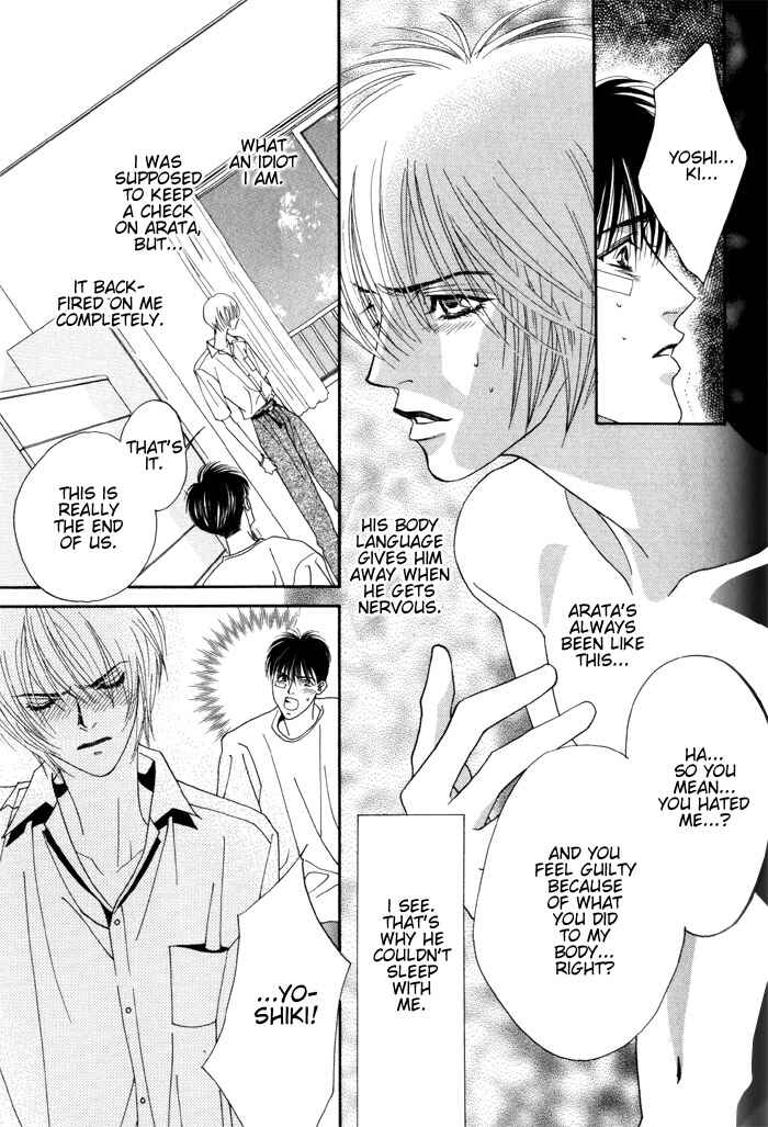 Page 61 Chapter 3.5 Renai Junkie