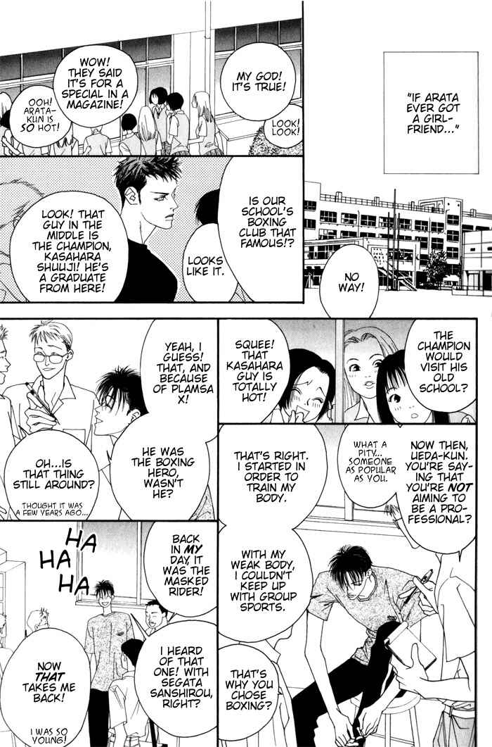 Page 9 Chapter 3.5 Renai Junkie