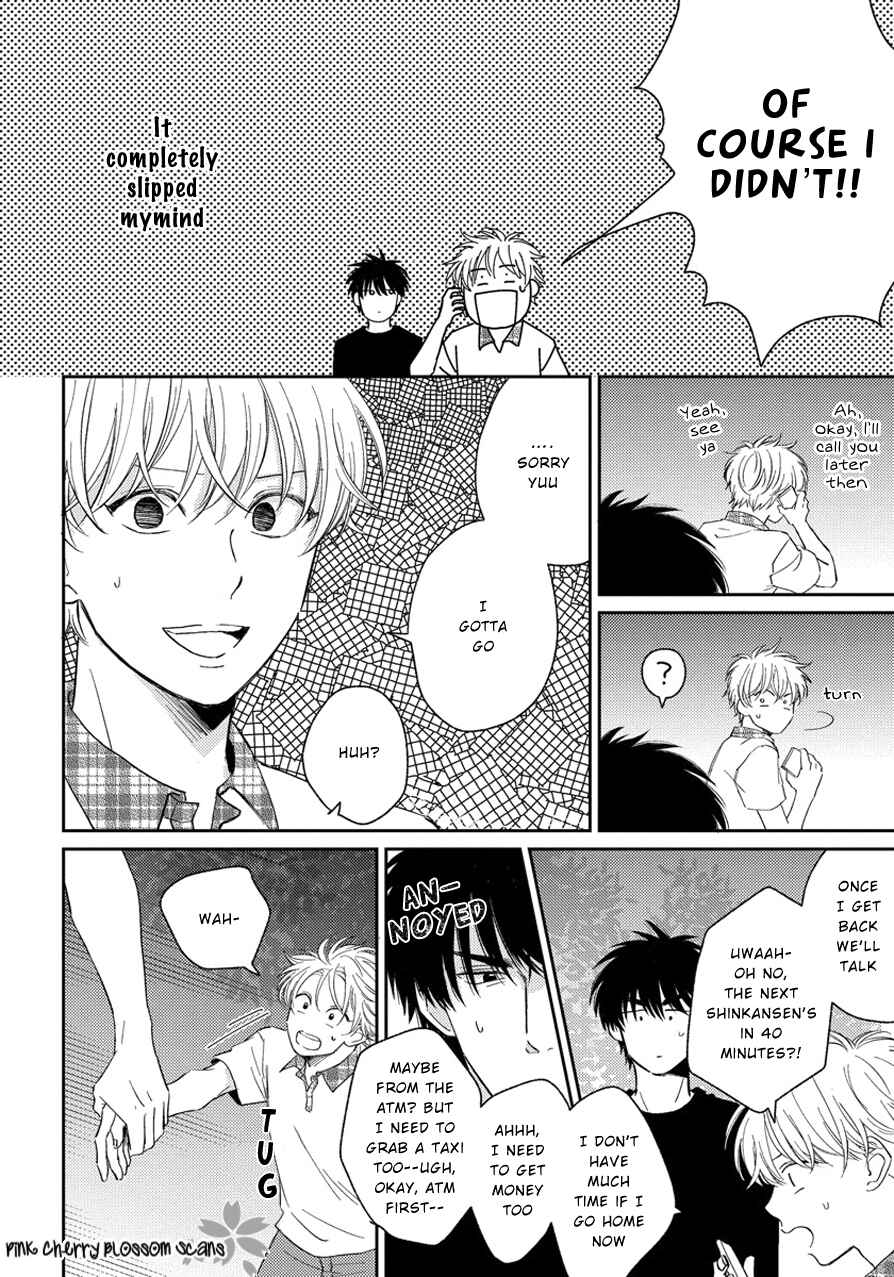 Page 7 Chapter 5 Asatte ni Kiss