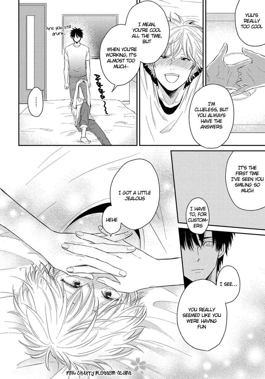 Page 27 Chapter 3 Asatte ni Kiss
