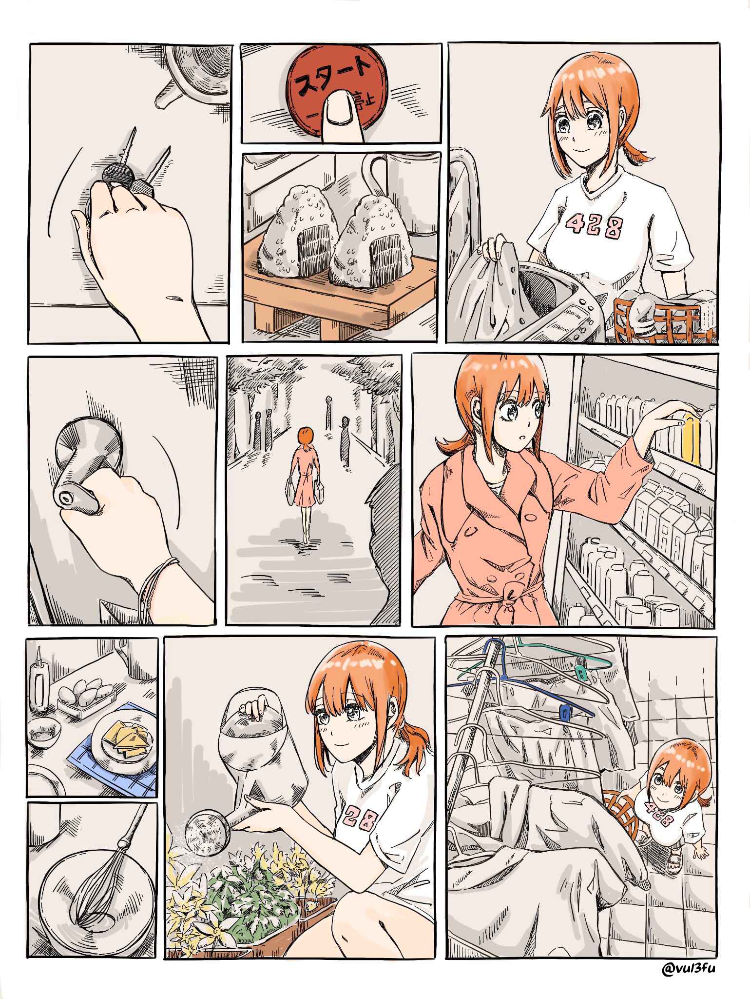 Page 2 Chapter Unknown_d90d 5Toubun no Hanayome - Fuutarou, Happy Birthday! (Doujinshi)
