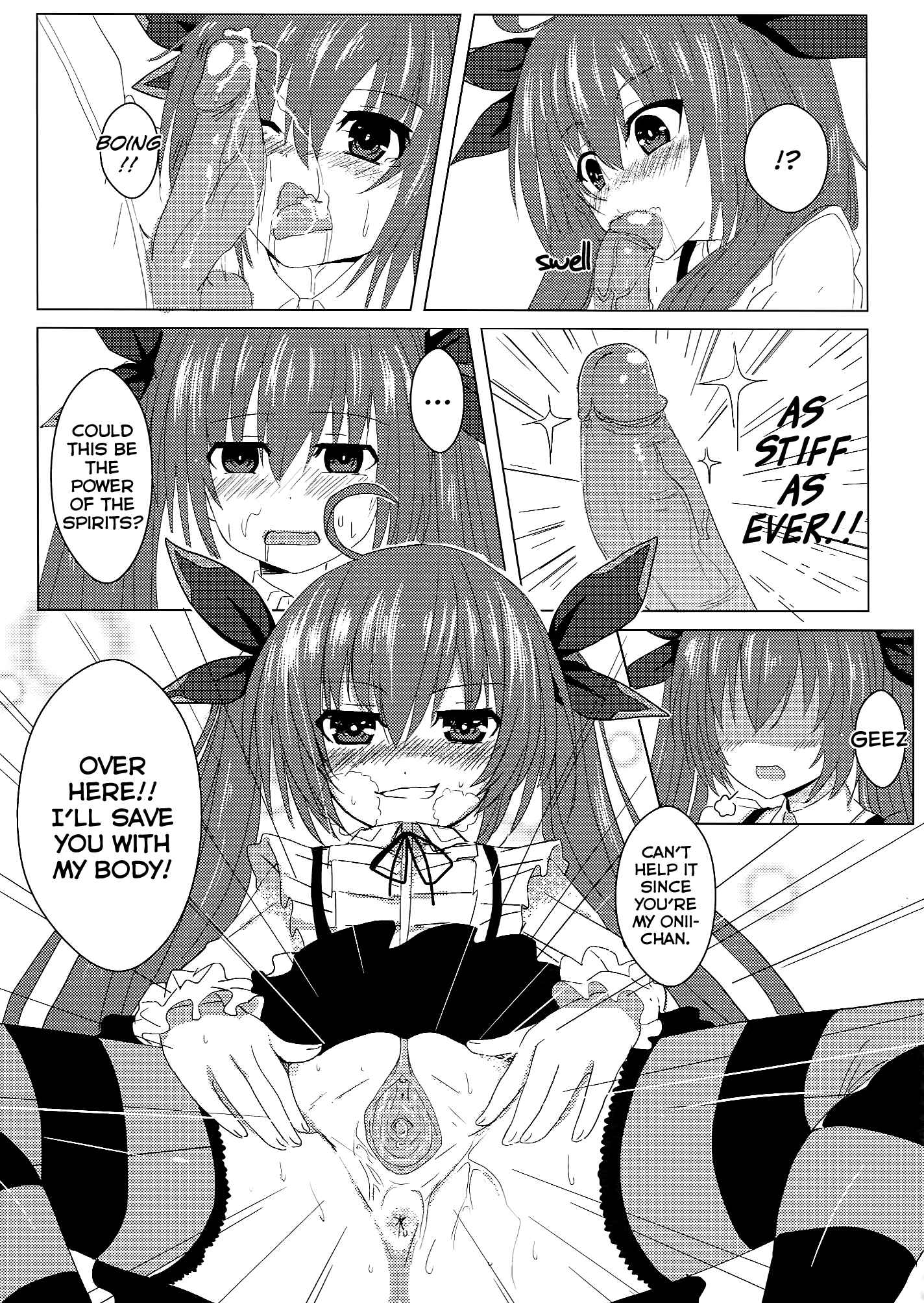 Page 17 Chapter 2 Date A Live - AiAi Daisakusen (Doujinshi)