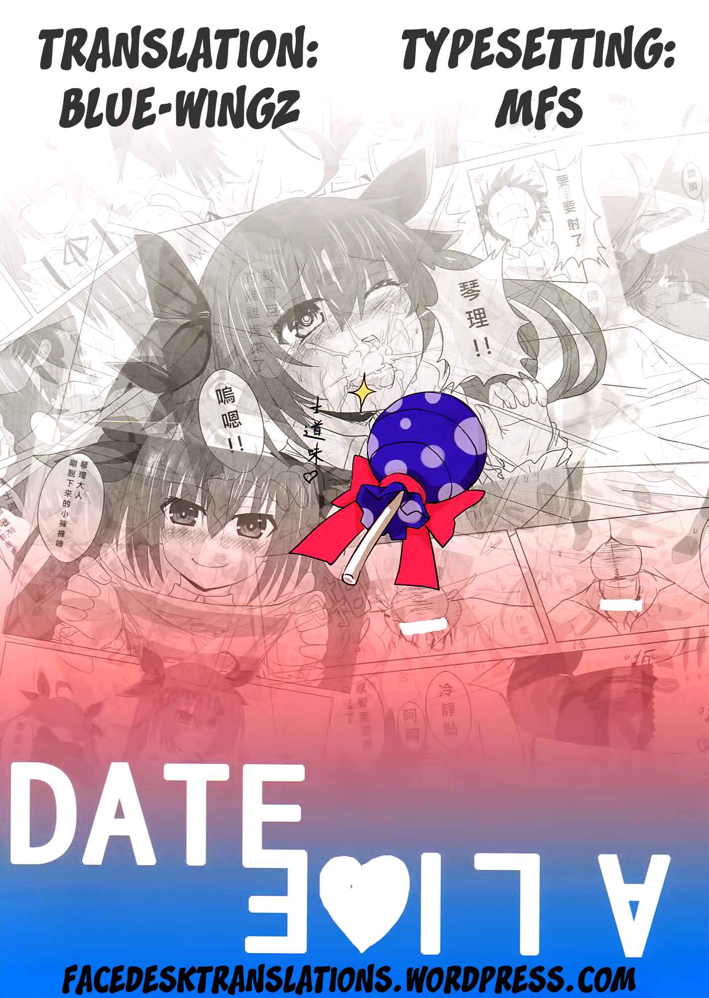 Page 27 Chapter 2 Date A Live - AiAi Daisakusen (Doujinshi)