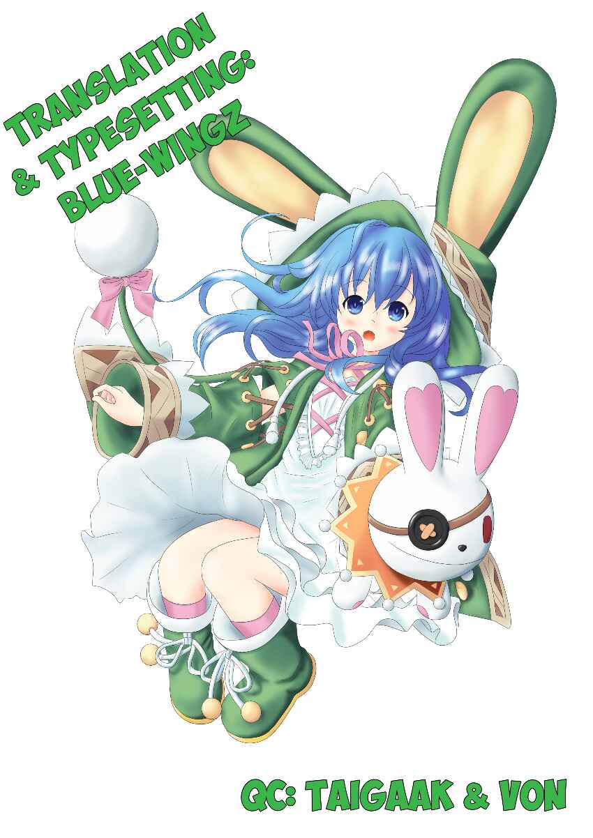 Page 19 Chapter 1 Date A Live - AiAi Daisakusen (Doujinshi)