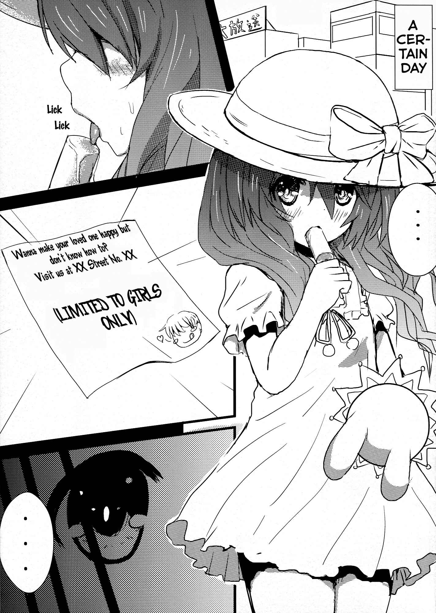 Page 4 Chapter 1 Date A Live - AiAi Daisakusen (Doujinshi)
