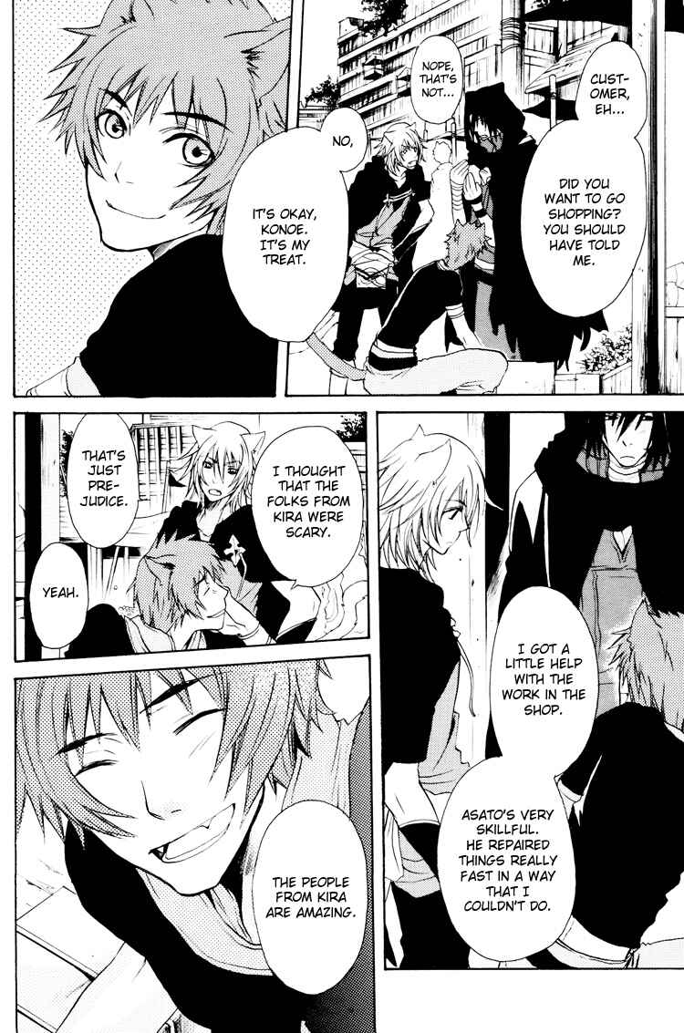 Page 15 Chapter Unknown_3b7f Lamento – My Wish (Doujinshi)