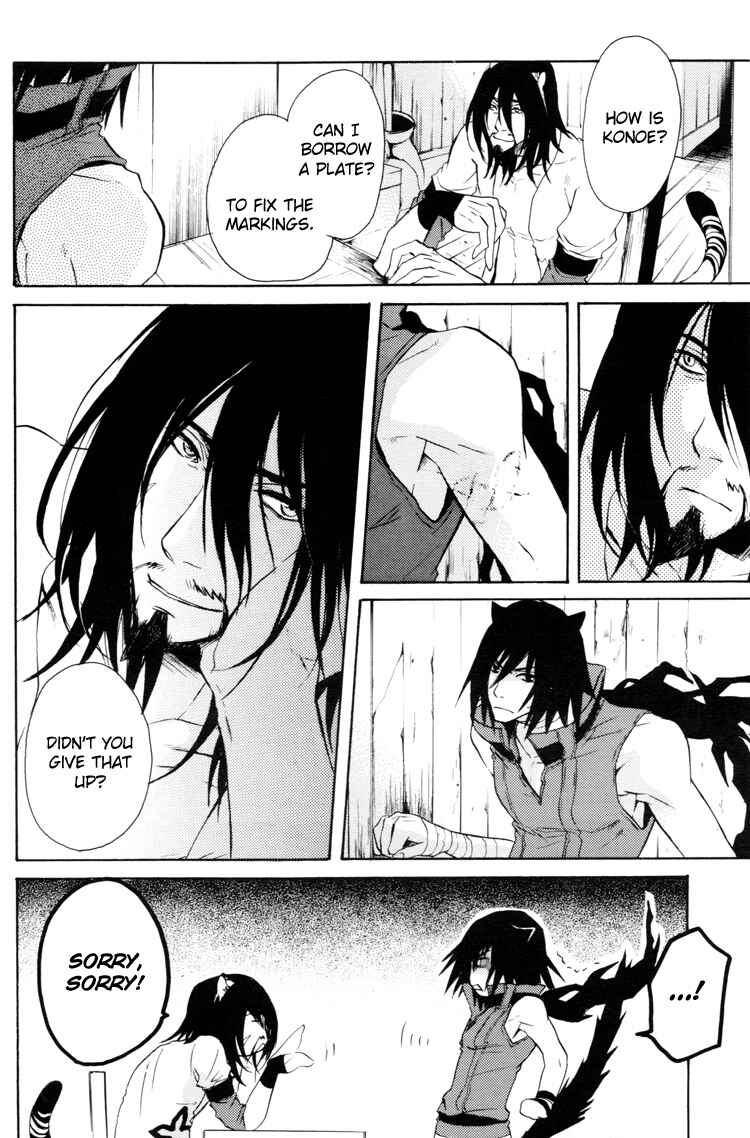 Page 21 Chapter Unknown_3b7f Lamento – My Wish (Doujinshi)