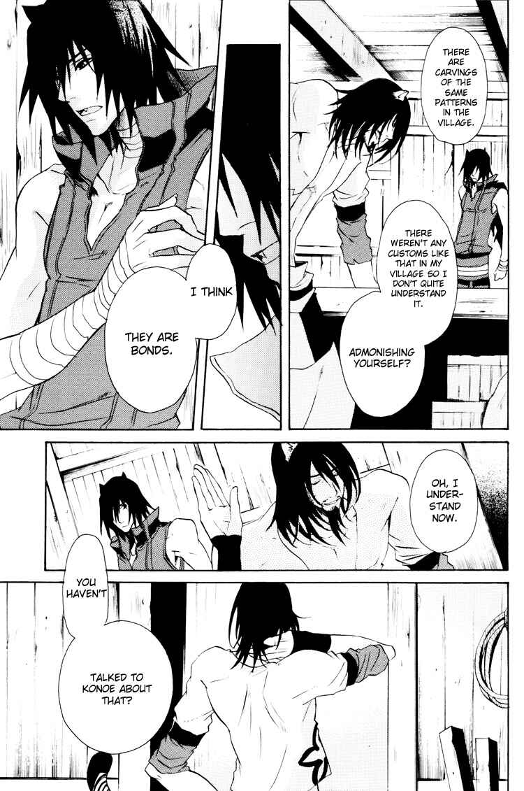 Page 22 Chapter Unknown_3b7f Lamento – My Wish (Doujinshi)