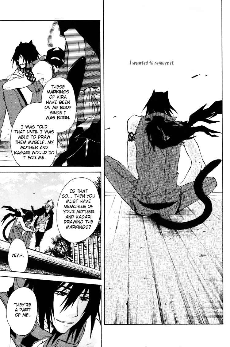 Page 24 Chapter Unknown_3b7f Lamento – My Wish (Doujinshi)