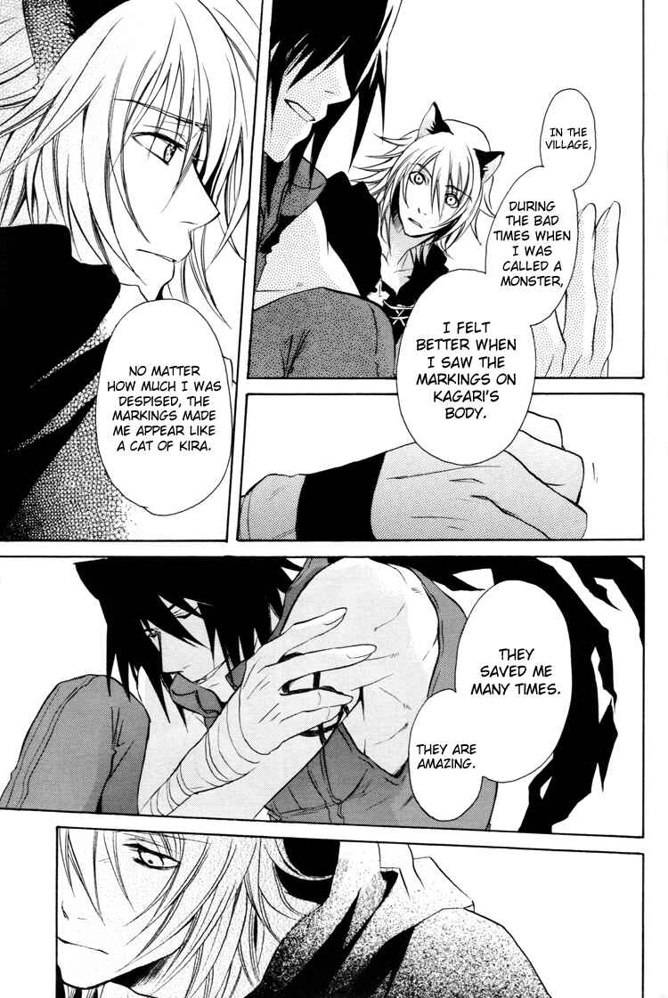 Page 26 Chapter Unknown_3b7f Lamento – My Wish (Doujinshi)