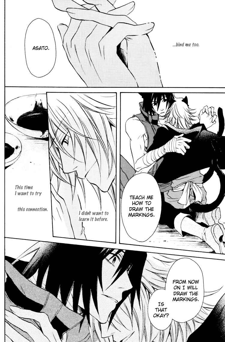 Page 29 Chapter Unknown_3b7f Lamento – My Wish (Doujinshi)