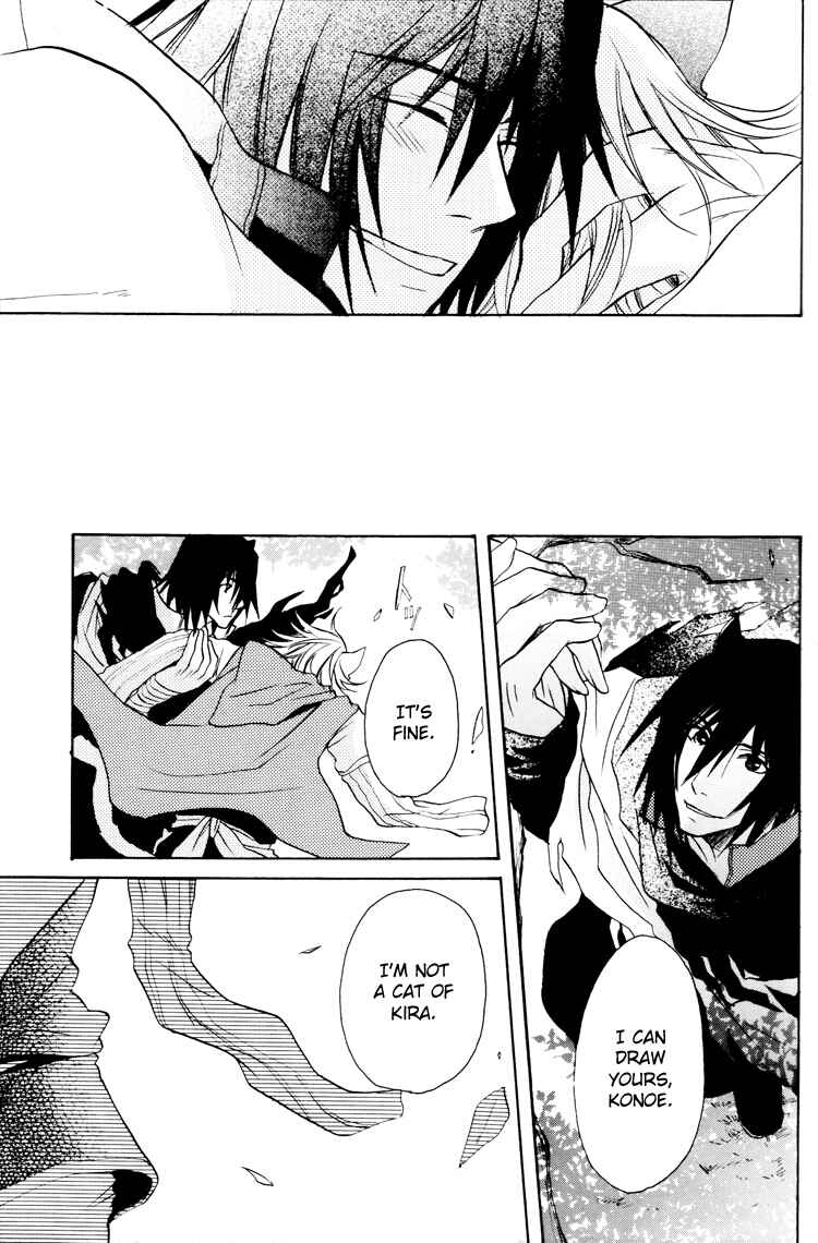 Page 30 Chapter Unknown_3b7f Lamento – My Wish (Doujinshi)