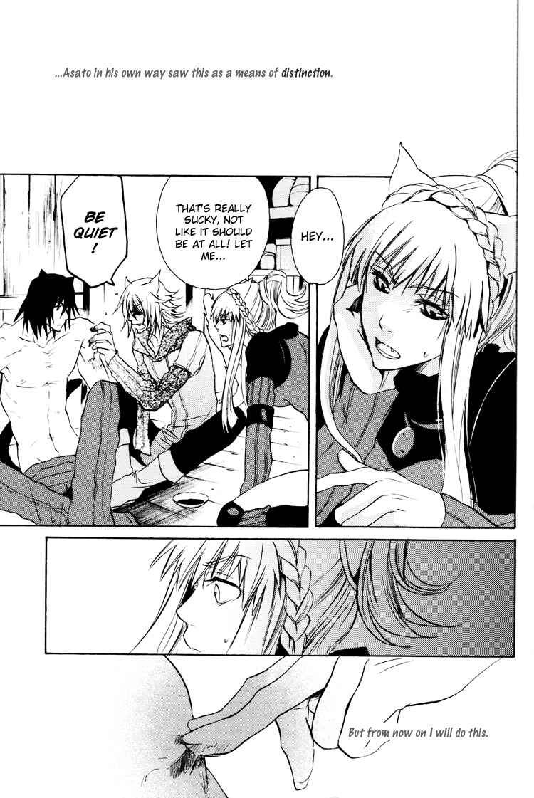 Page 34 Chapter Unknown_3b7f Lamento – My Wish (Doujinshi)