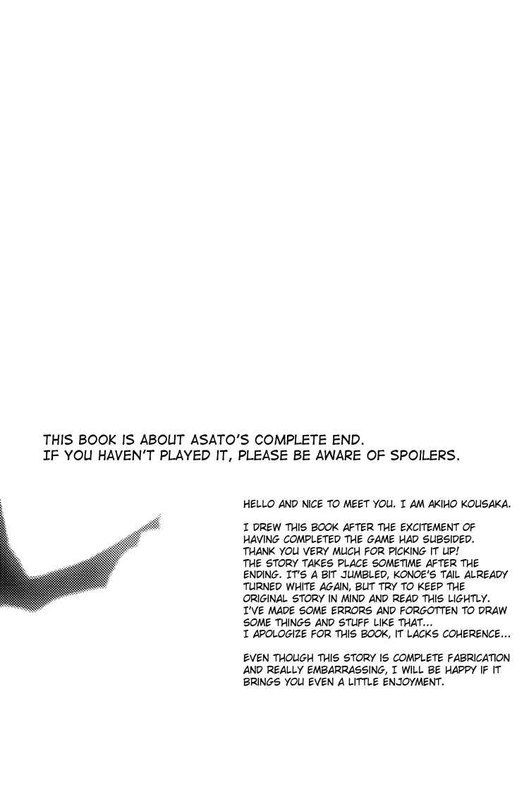 Page 9 Chapter Unknown_3b7f Lamento – My Wish (Doujinshi)
