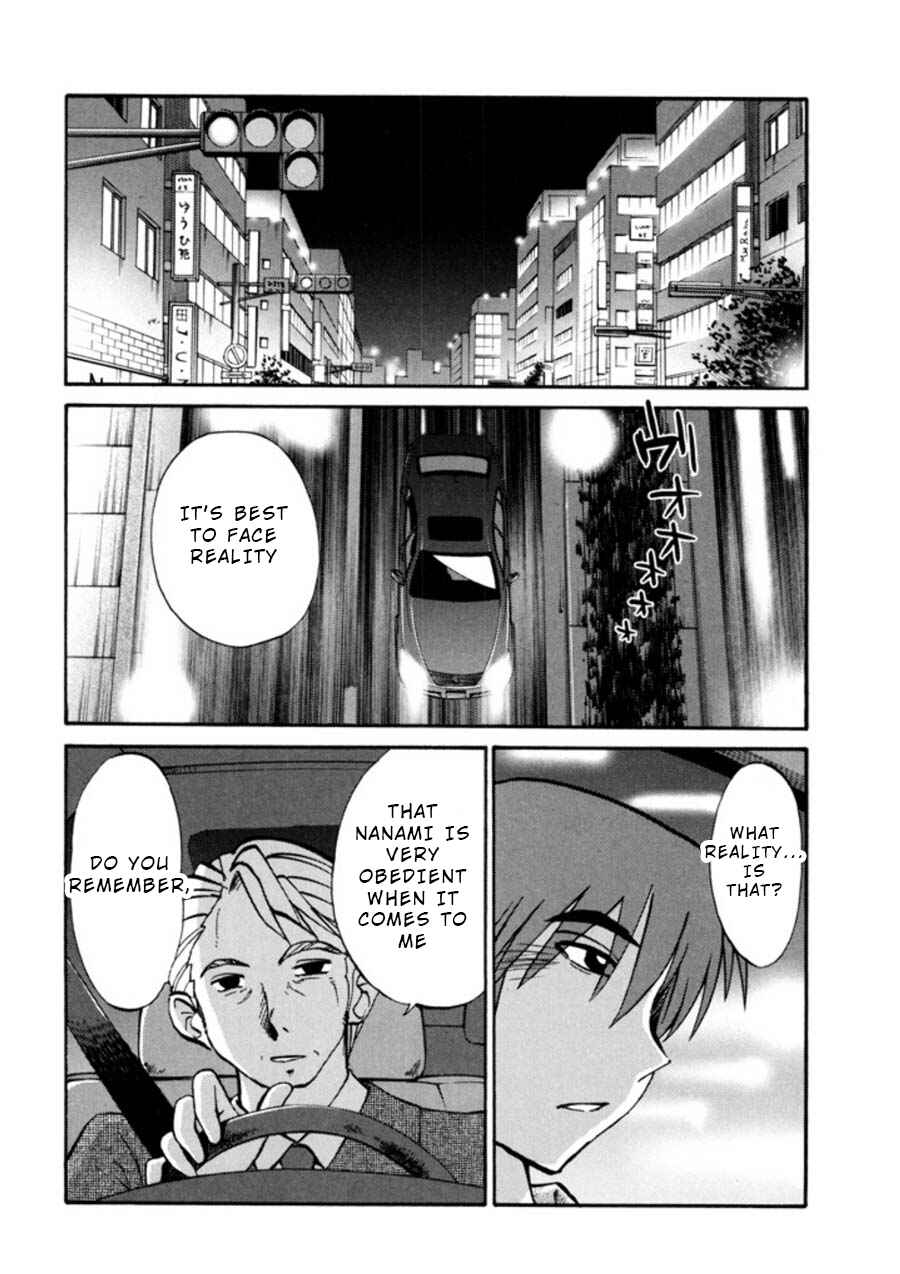 Page 14 Chapter 22 Monokage no Iris